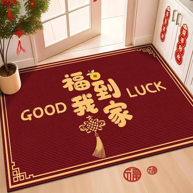硅藻泥入户地垫新中式红色耐脏易打理脚垫家用玄关耐磨进门口地垫商品图