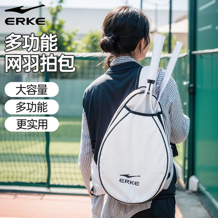 鸿星尔克羽毛球背包网球包正品男款女生多功能运动单肩拍包收纳袋