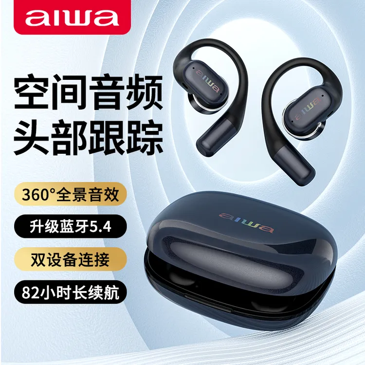 新款爱华aw25升级版挂耳式蓝牙耳机空间音频运动跑步听歌高颜值AI