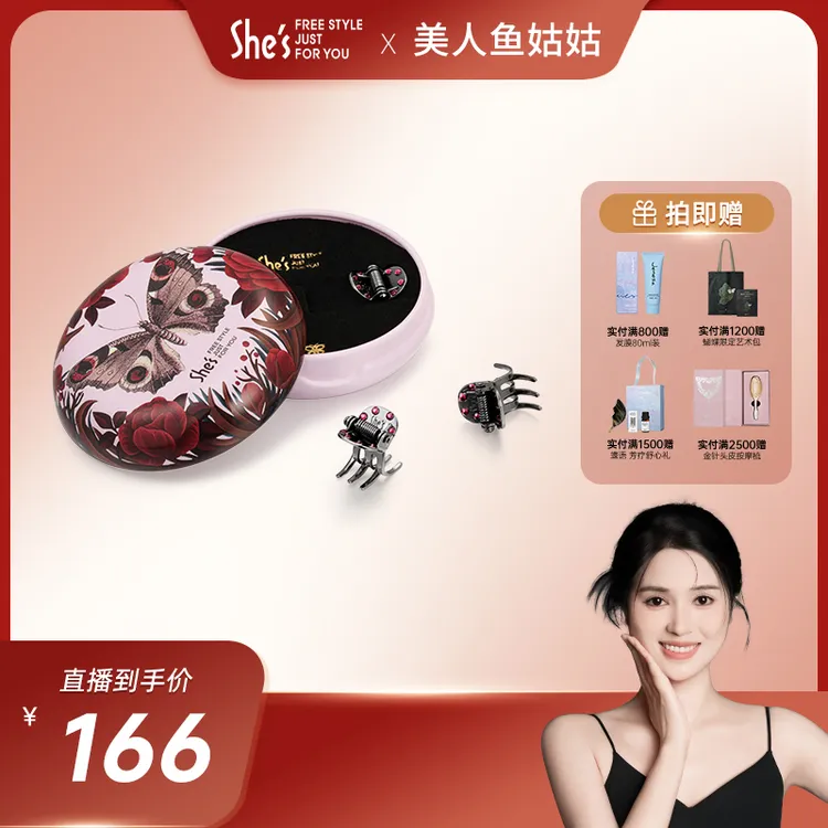 she’s专柜发饰盘发仿水晶镶钻小抓夹小巧盘发器丸子头气质时尚