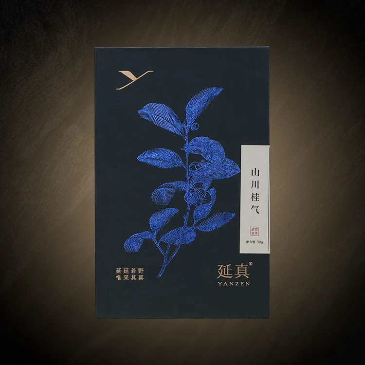 【山川桂气·肉桂】茶山主罗俊义 武夷岩茶 肉桂50g-250g 延真号茶叶