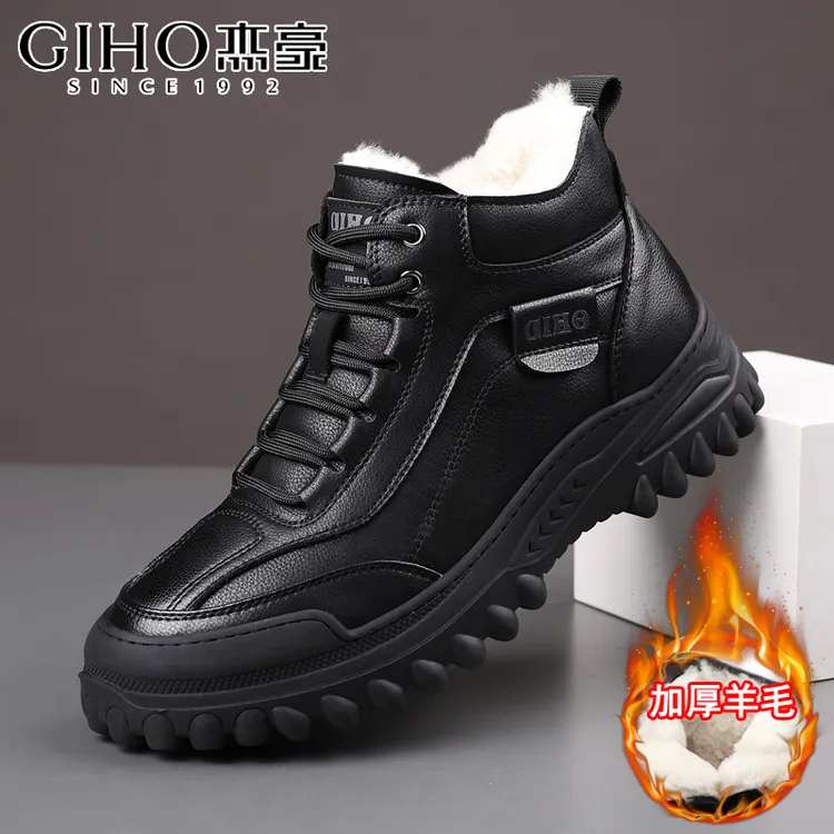 GIHO/杰豪棉鞋男冬季加绒加厚皮毛一体高帮鞋厚底防滑保暖雪地靴