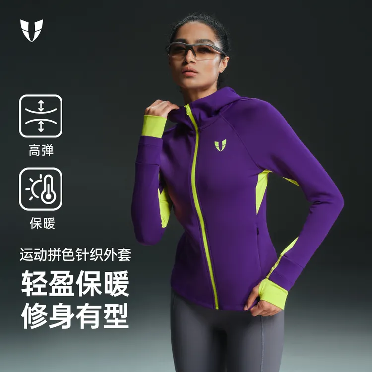 【双11好物】马甲线运动连帽外套户外早秋穿搭运动服女F2441W091