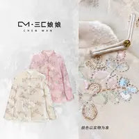 宸嫚三C娘娘【星河万里】01213新中式国风女装重工钉珠气质棉服外套