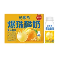 8月产伊利安慕希黄桃燕麦爆珠酸奶200g*8盒学生成人营养酸奶送礼