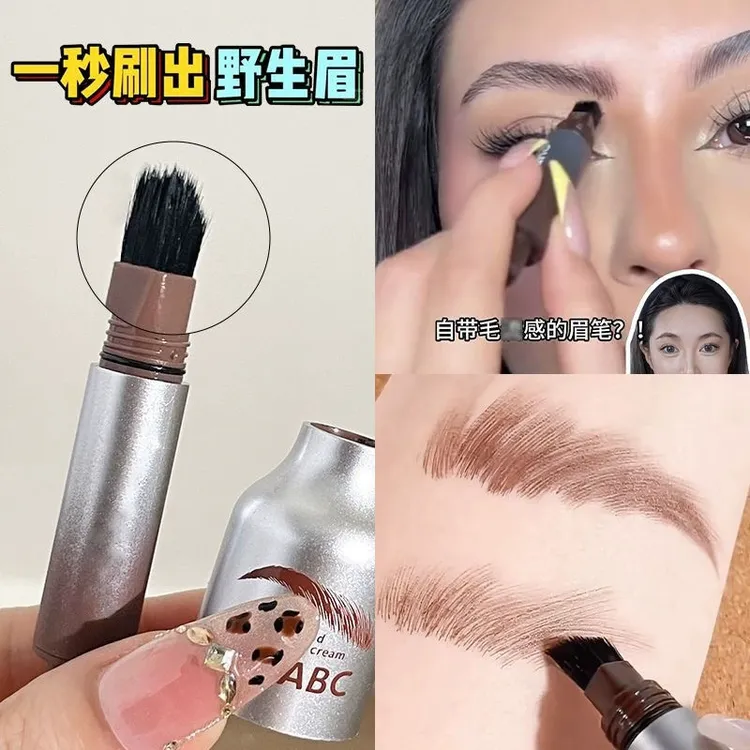 【郝劭文推荐】按压气垫染眉膏毛绒水眉笔发际线笔多用自然野生眉新