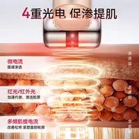 AMIRO觅光肌提美容仪
