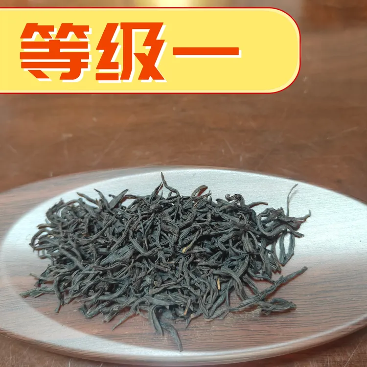 正宗杭州九曲红梅西湖双灵村口粮茶叶香醇暖胃红茶特产 一级125g