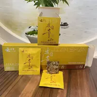 （每拍两条配1个礼袋)云守中 我自去见山陈皮白茶140g/盒（7g*20袋）
