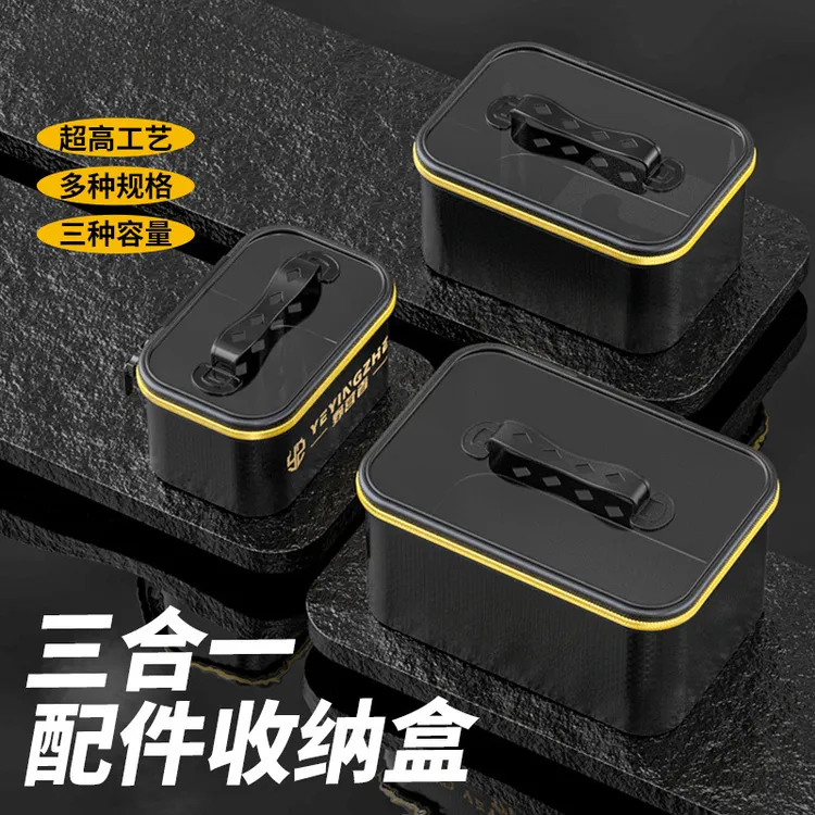 新款渔具收纳盒加厚多功能钓鱼专用配件盒大收纳箱工具箱收纳包