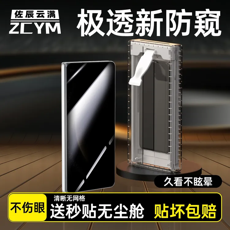 华为matex6防窥膜X5典藏版手机膜x3屏幕钢化软膜外屏全屏保护贴膜