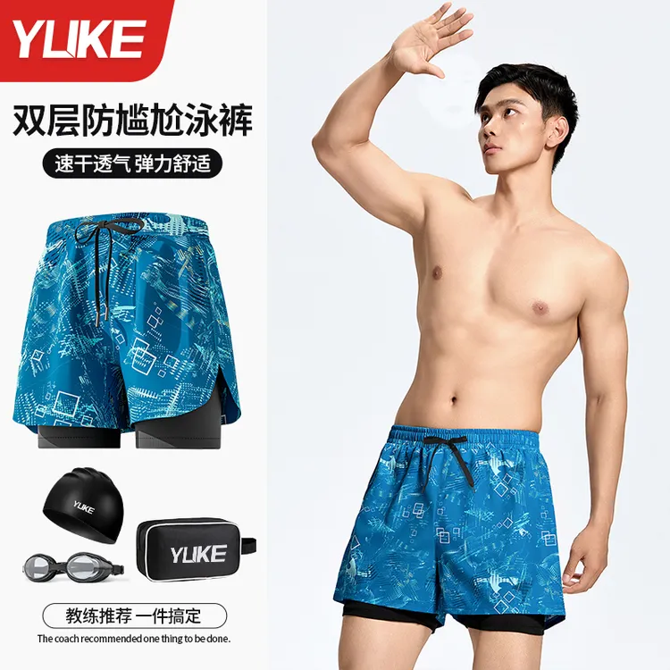 男士双层防尴尬速干透气弹性宽松游泳运动沙滩泳裤大码夏季男款