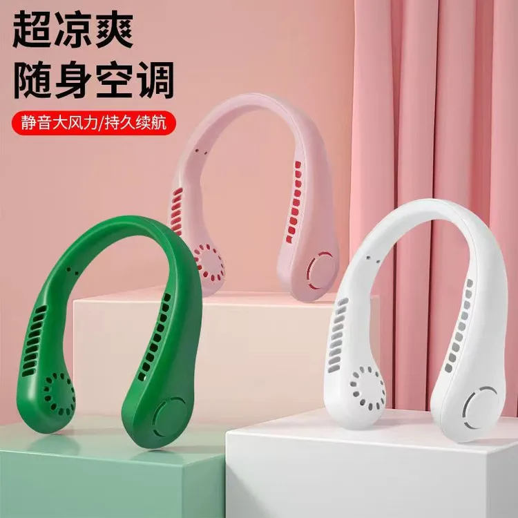 迷你随身学生户外usb小风扇无叶挂脖风扇随身携带空调风扇风扇