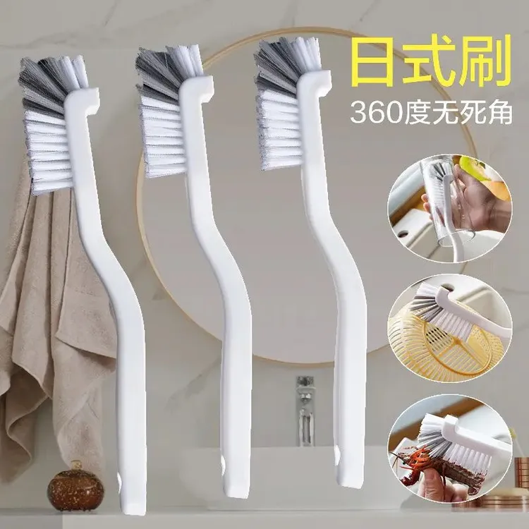 长柄7字刷无死角日式塑料刷家用刷杯子刷缝隙刷龙虾必备刷子