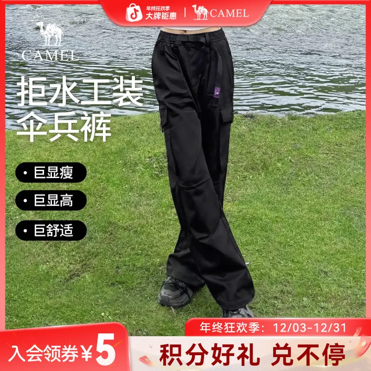 【赠双肩包】骆驼休闲裤工装裤王俊凯同款秋冬款休闲阔腿伞兵裤I757