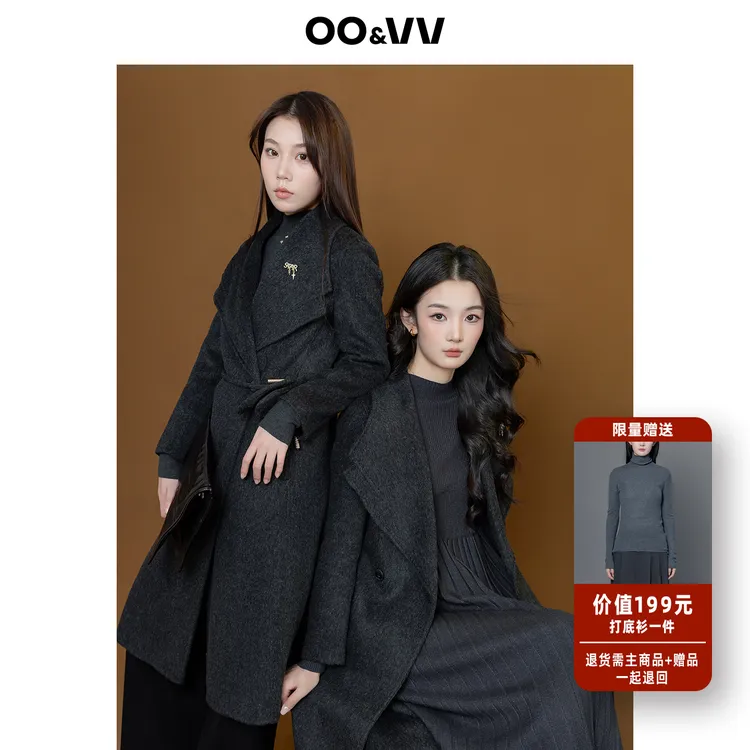 OO&VV中长款拼接大衣2025秋冬长款毛呢外套【赠胸针+腰带】