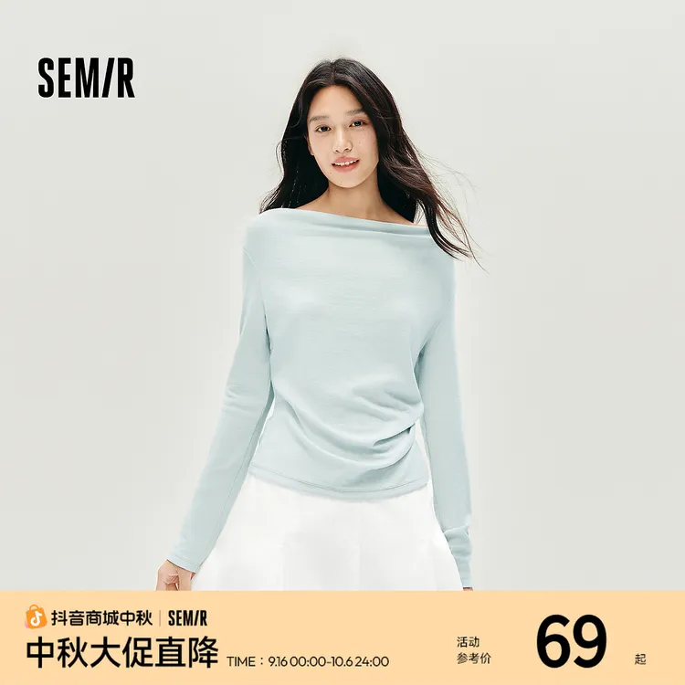 森马长袖T恤女短款薄款纯色设计感2025秋新款修身荡领套头衫百搭