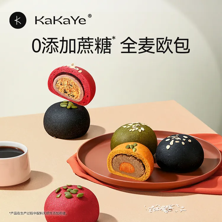 kakaye/卡卡业 全麦面包健身欧包代餐健康好吃零食早餐美味香浓