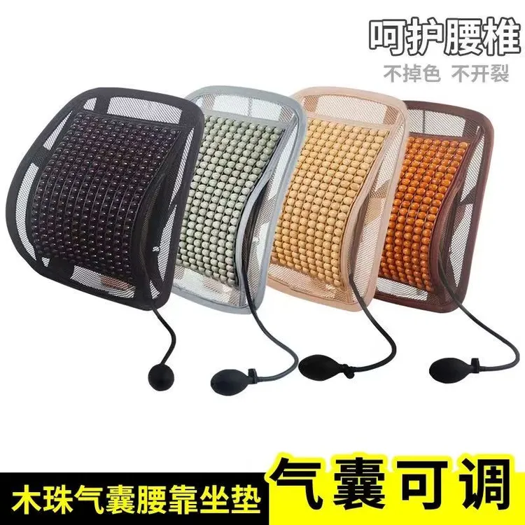 透气木珠气囊腰靠座垫坐垫夏季清凉隔热护腰调节靠背货车汽车办公