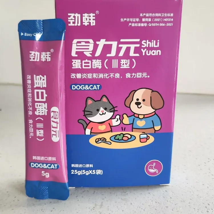 宠物专用蜘蛛酶【食力元】减少腹泻修复肠道消炎抗菌