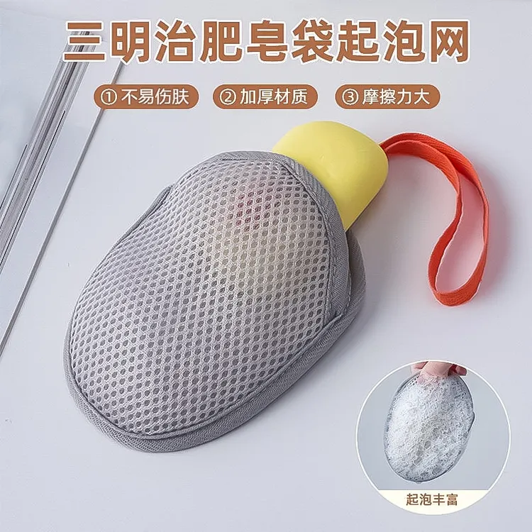三明治肥皂袋起泡网装肥皂网布打泡浴花洗衣皂袋沐浴搓澡香皂网兜