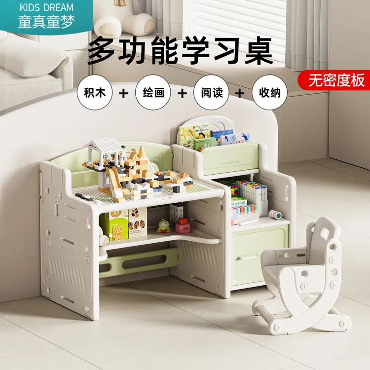 儿童多功能积木桌女孩男孩宝宝学习桌子拼装益智画板游戏玩具桌椅