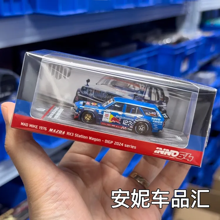 INNO 马自达MAZDA RX7 FD3S RX3马天尼 1:64合金车模型