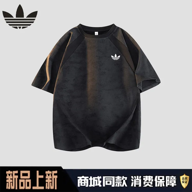 【官方奥特莱斯】品牌折扣 扎染短袖男夏季潮牌美式休闲情侣痞帅T恤