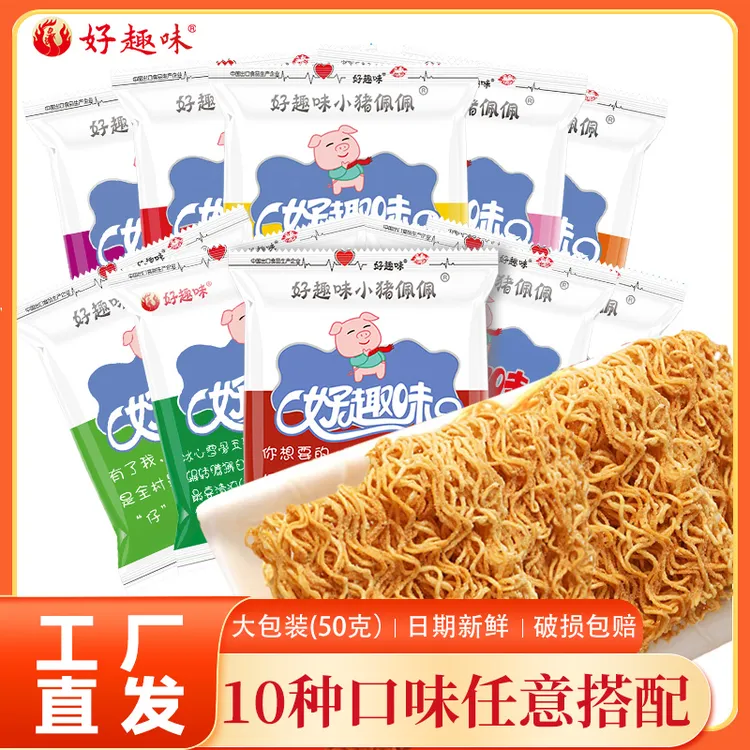 好趣味干脆面解馋掌心脆干吃面办公室零食小吃休闲食品即食方便面