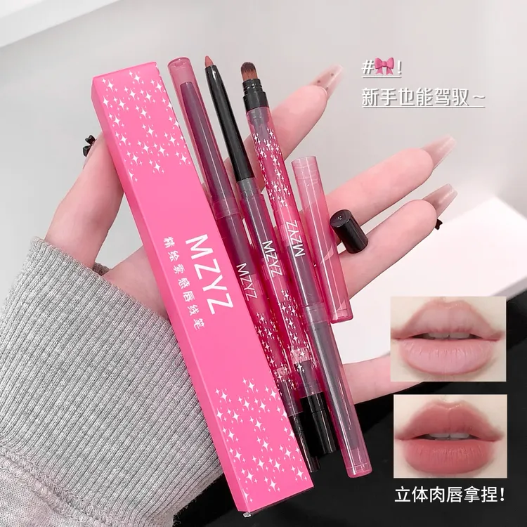 MZYZ唇线笔勾勒唇形不沾杯防水持久裸色二合一雾面口红卧蚕丰唇