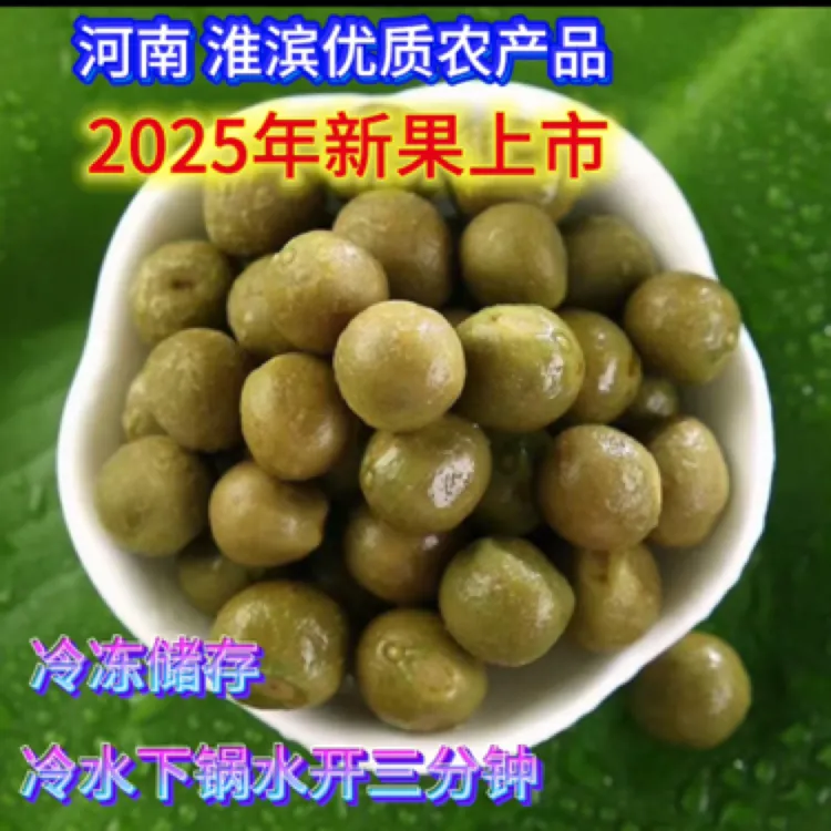 2025新果带壳打磨鸡头果（漏气不影响食用）