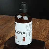 【鲍莉专场】卷柏精油100ml