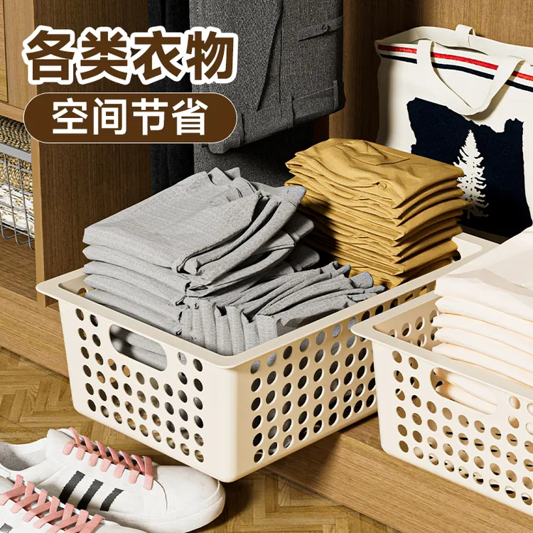 【多件套】厨房浴室收纳盒塑料收纳篮收纳筐塑料大号置物篮桌面