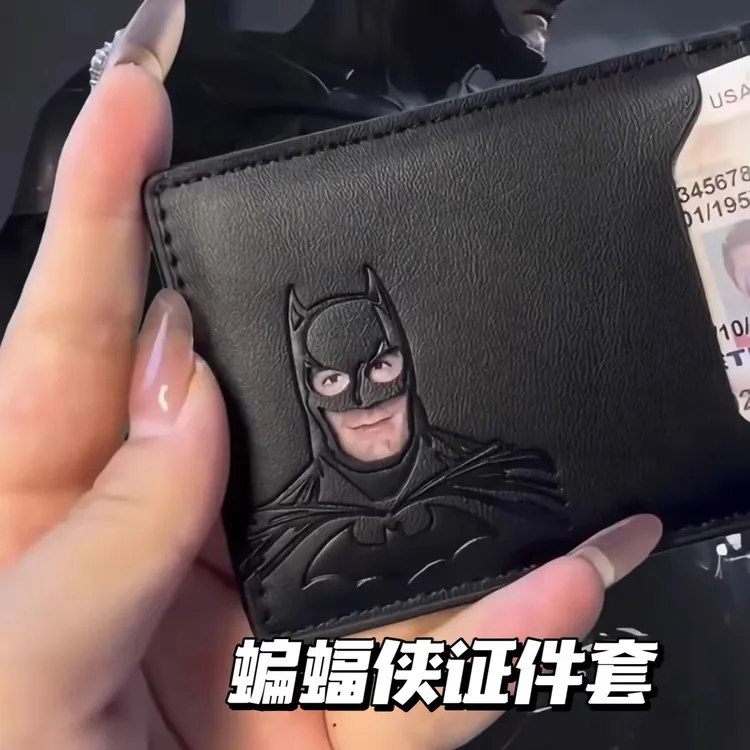 蝙蝠侠身份证卡套漫威周边个性饭卡校园卡套随身出生证件保护套