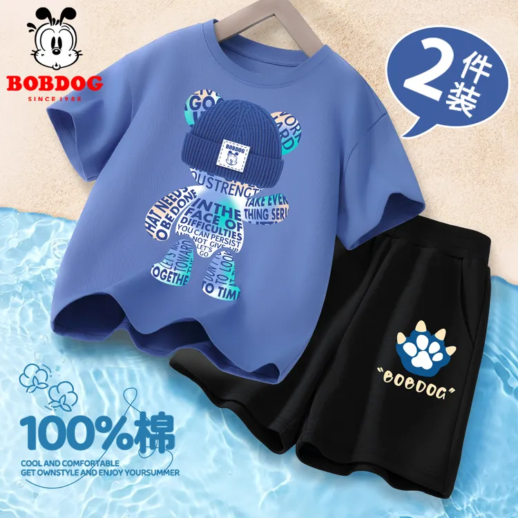 巴布豆男童夏季套装2025新款夏装中大童纯棉短袖短裤两件装衣服薄