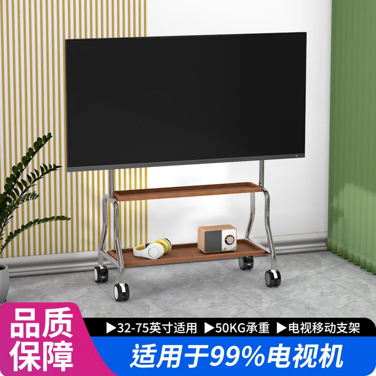 不锈钢电视机移动支架适用创维海信小米32-75英寸落地式带轮推车