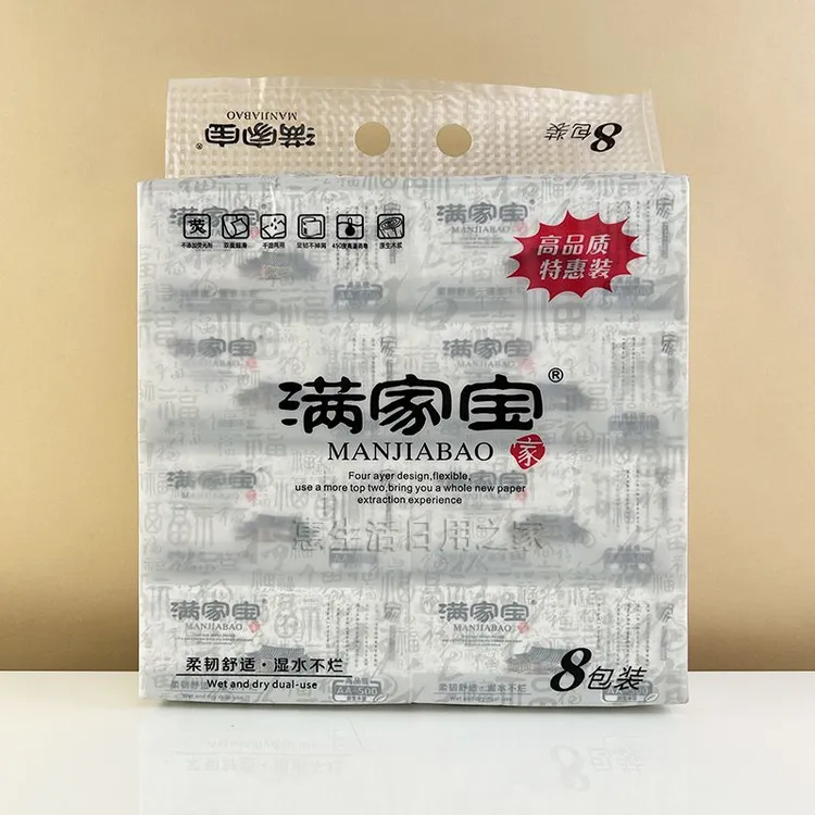 家用抽取式纸巾80包，支持送货上门，也可到店自提，抵至1.2元/1包