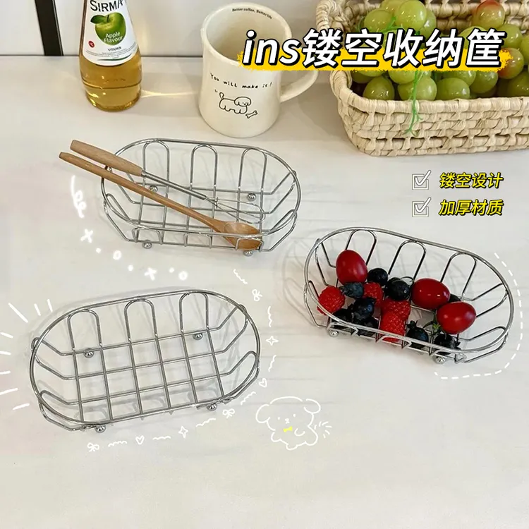 ins镂空收纳筐简约线条杂物饰品化妆品整理篮创意家用杂物收纳筐