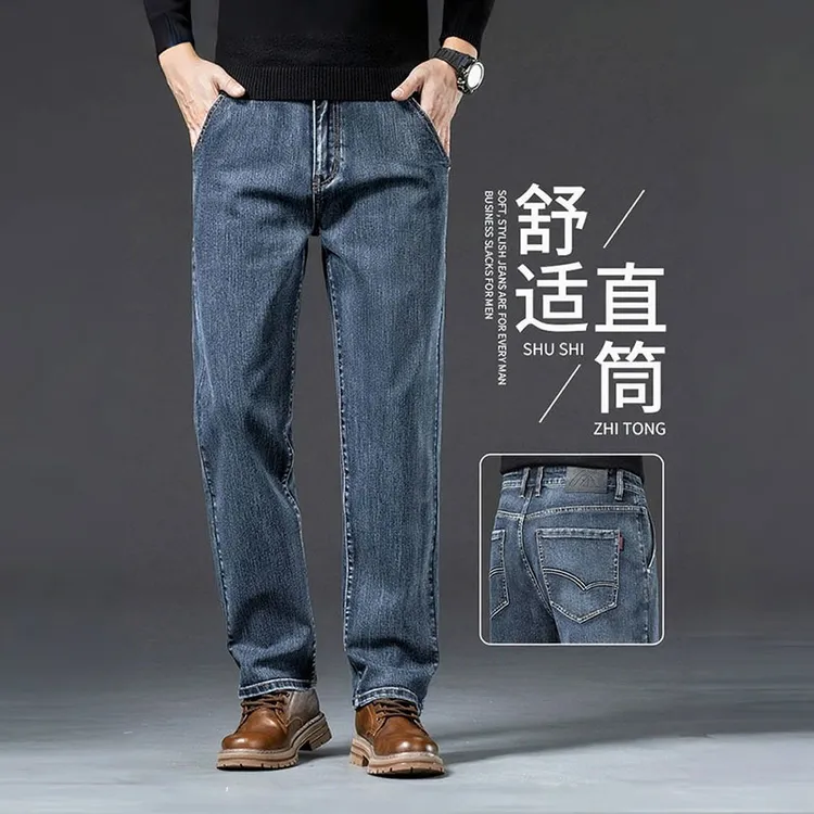 香港2025秋冬男士牛仔裤新款加厚牛仔裤男中年复古休闲阔腿长裤子