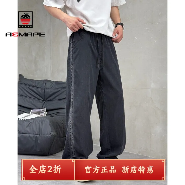 AEMAPE舒适阔腿日系裤子男款夏季运动裤商务男士裤子简约长裤子