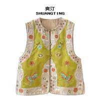 Jokara/丘可儿【礼月记】民族风重磅刺绣马甲复古盘扣提花织锦马夹