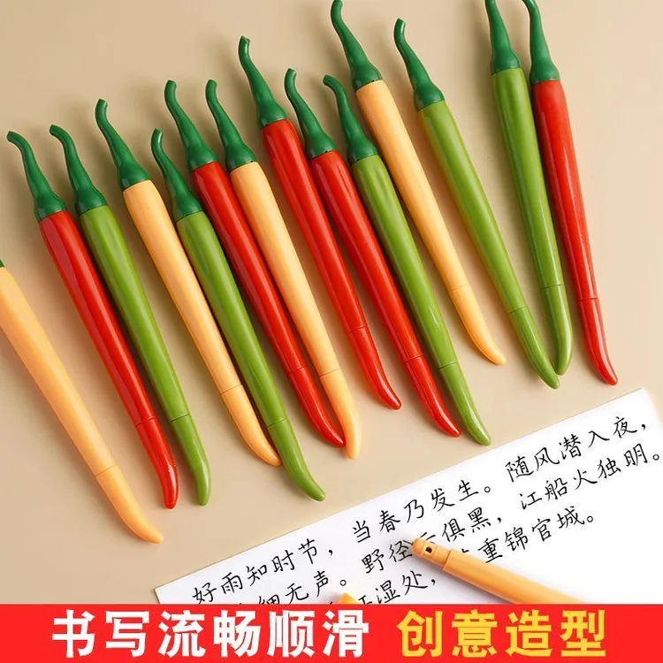 创意高颜值彩色搞怪真辣椒笔学生用黑色针管签字笔