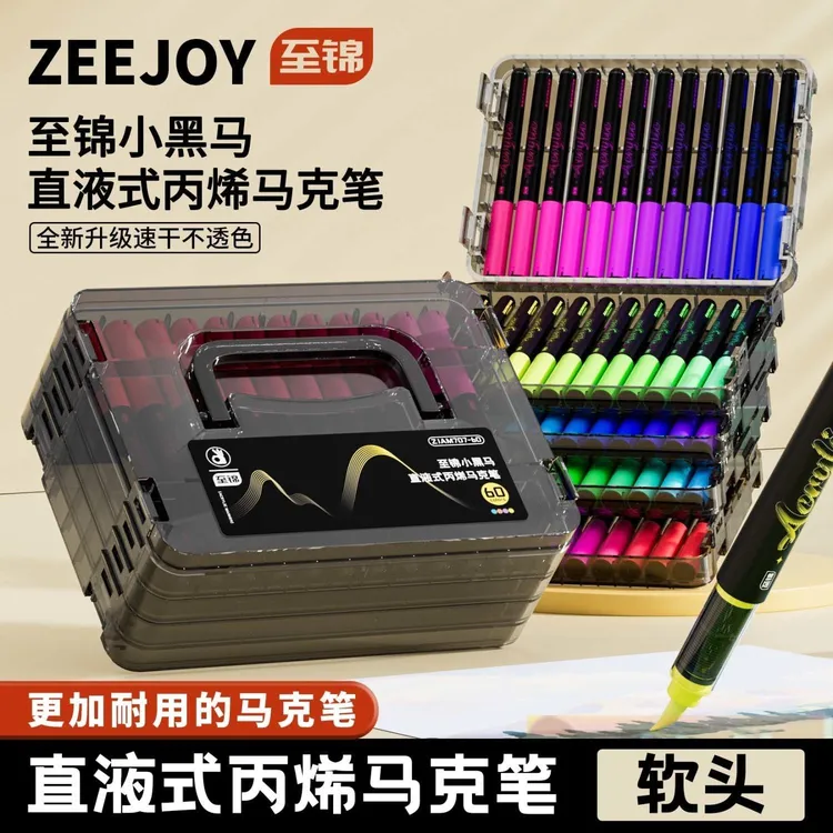 至锦小黑马直液式丙烯软头防水叠色不透色可水洗美术生绘画马克笔