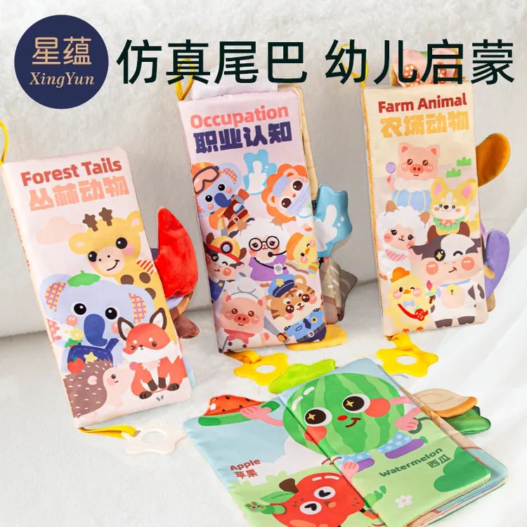 撕撕书0-3岁宝宝玩具启蒙认知益智早教可水洗加大号撕不烂可啃咬