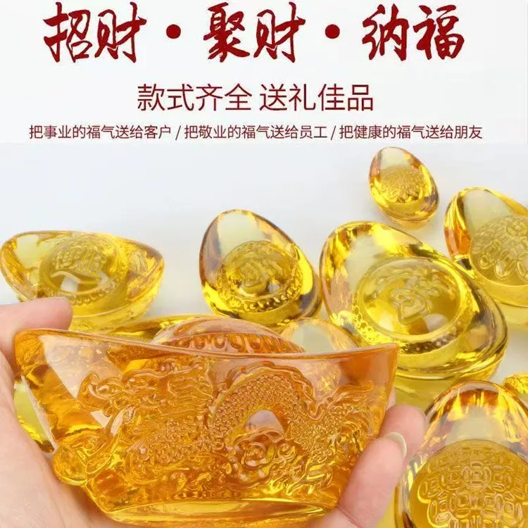 招财水晶元宝聚财大小琉璃元宝摆件金元宝招财开业礼品家居装饰