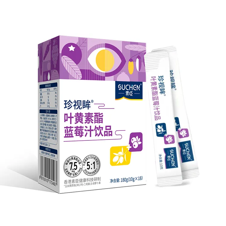 素臣儿童叶黄素3岁蓝莓有机液体叶黄素酯非软糖少年五合一