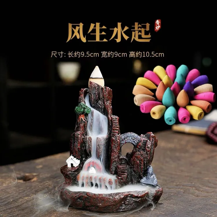 可捷 创意家居倒流香炉高山流水流云香炉香薰炉摆件树脂香炉