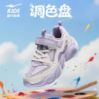 【调色盘3】鸿星尔克儿童开学季老爹鞋防滑休闲鞋软底网面透气跑鞋