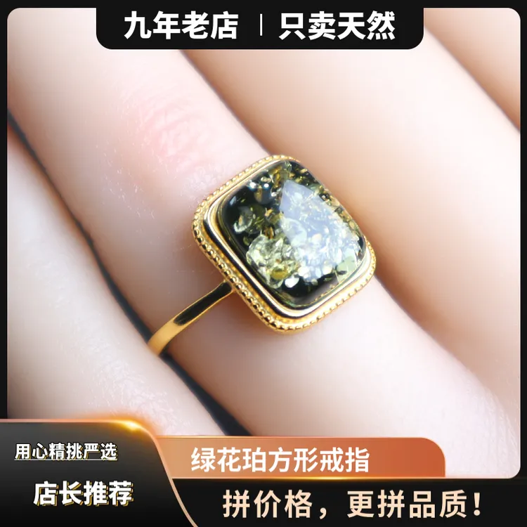 【推荐新款】天然绿花珀戒指S925银镶女款方形方糖爆闪满花小众百搭