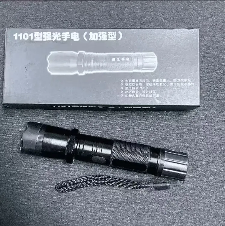充电式照明户外手电筒电击防卫神器防身防水
